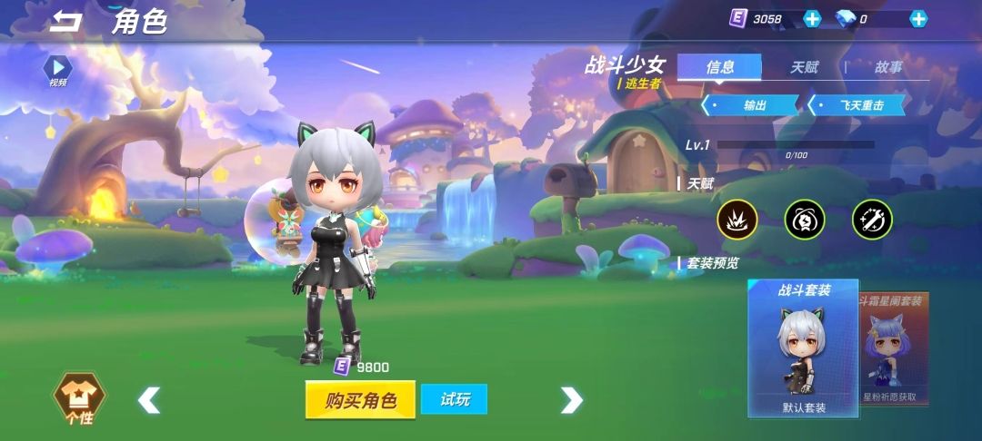 逃跑吧少年冬日狂欢版游戏攻略4