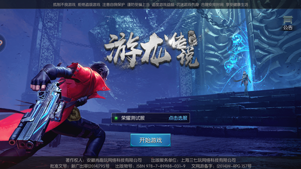 鬼语迷城快速升级攻略1