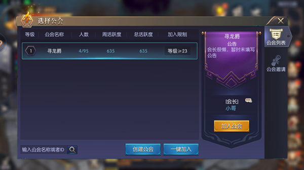 鬼语迷城快速升级攻略3