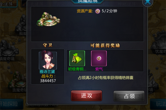盗墓ol精绝古城攻略截图3