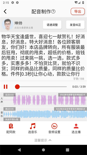 软件功能截图