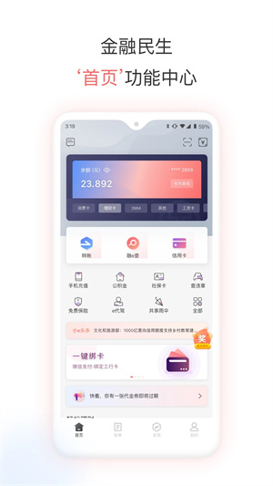 软件介绍截图
