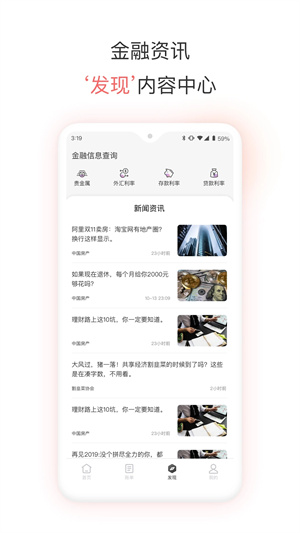 软件特色截图