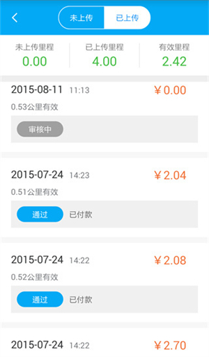 百度路淘app软件介绍