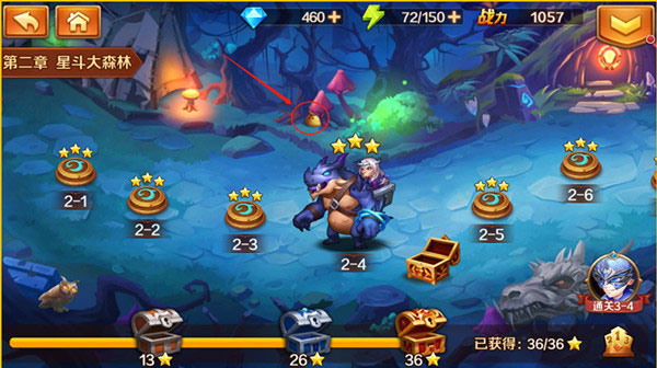 彩蛋搜寻攻略截图3