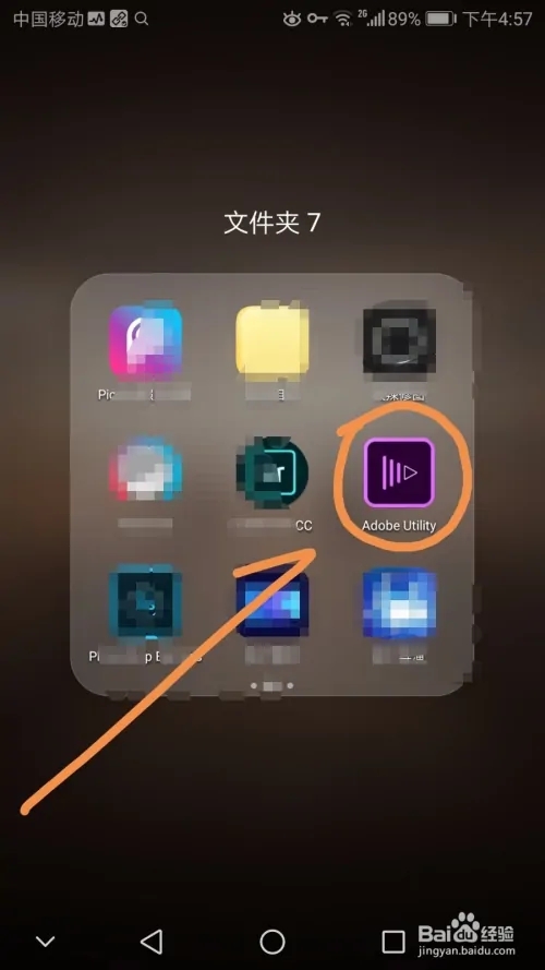 使用教程1