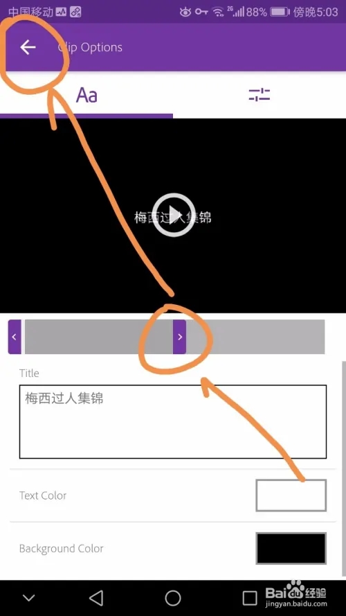 使用教程10