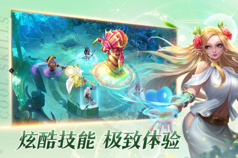 游戏介绍截图
