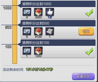 票房大卖王双旦最新版游戏攻略12
