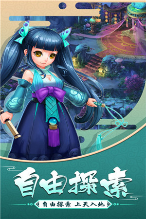大话白蛇手游官方版下载截图2