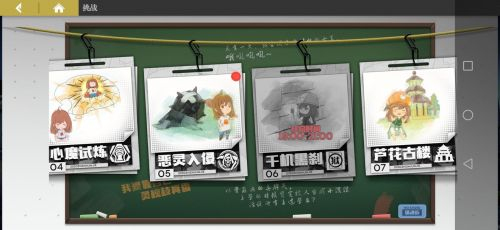 镇魂街武神躯新手开服攻略截图2