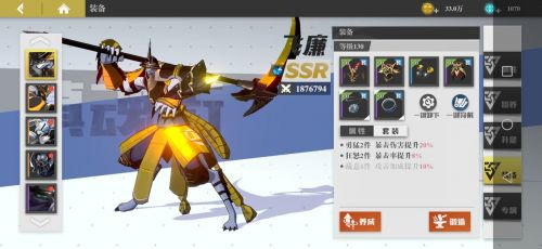 镇魂街武神躯新手开服攻略截图3