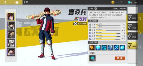 镇魂街武神躯新手开服攻略截图4