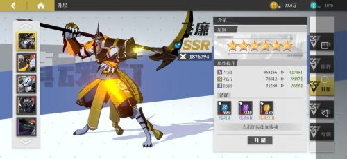镇魂街武神躯新手开服攻略截图6