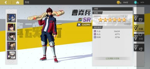 镇魂街武神躯新手开服攻略截图7