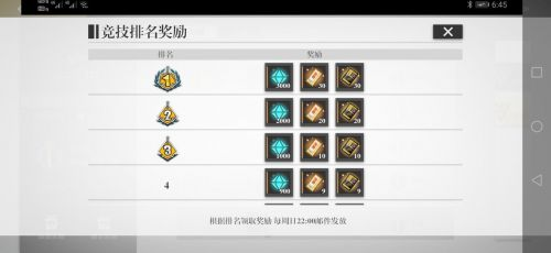 镇魂街武神躯新手开服攻略截图11