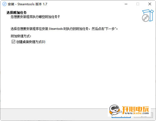SteamTools游戏解锁器软件介绍