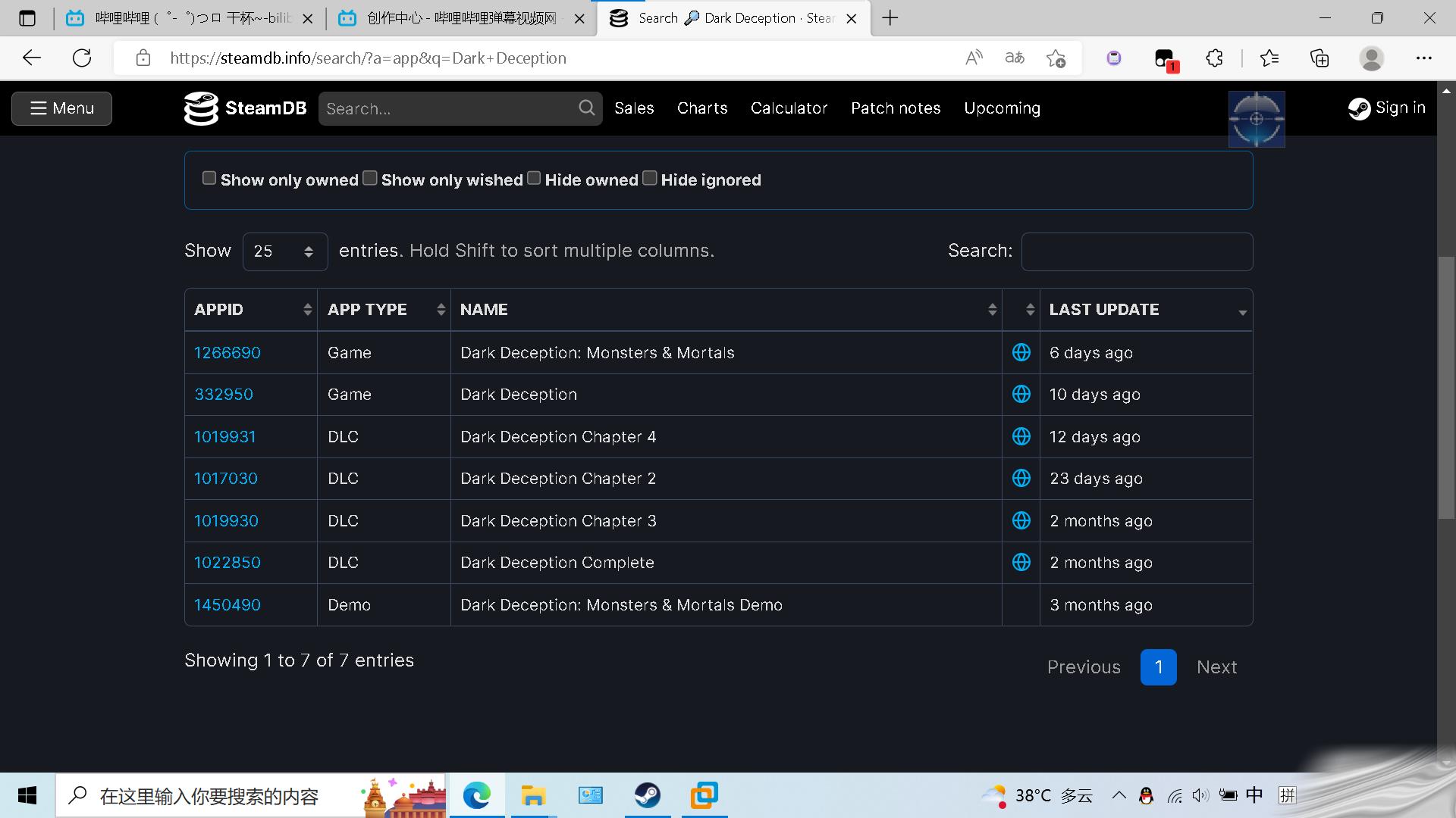 SteamTools解锁DLC教程3
