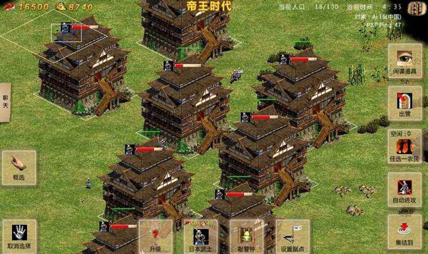指尖帝国各国打法攻略截图4