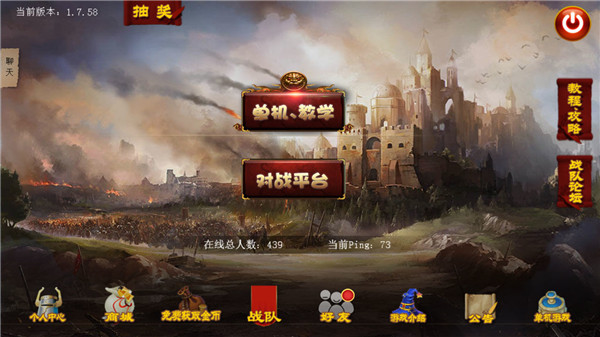 指尖帝国怎么建世界奇观截图2