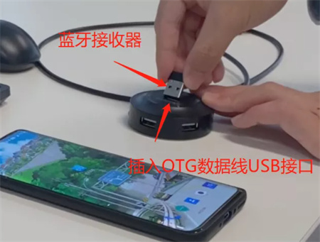 使用教程截图5