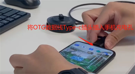 使用教程截图6