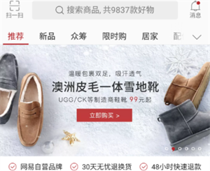 怎么进行学生认证截图1