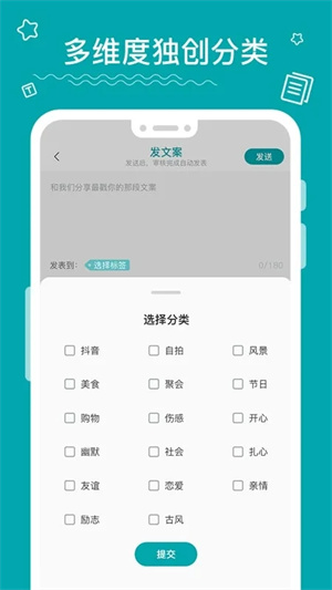 软件介绍截图