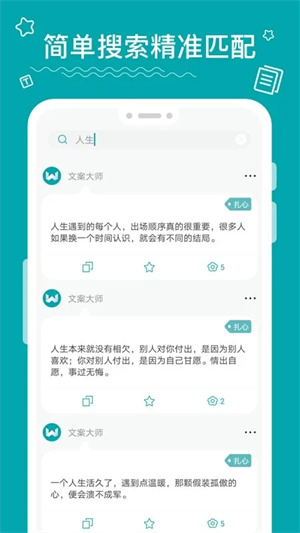 软件功能截图