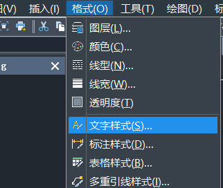 怎么在CAD中输入颠倒文字截图1