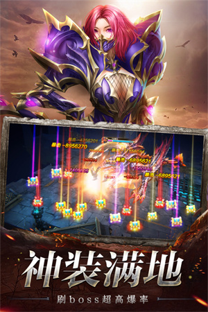 奇迹之剑自动挂脚本版 第2张图片