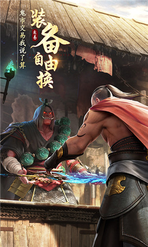 绝世仙王下载截图4