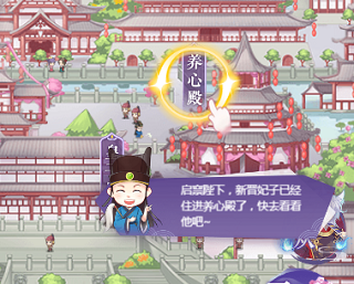 全民养成之女皇陛下后宫养成攻略截图1