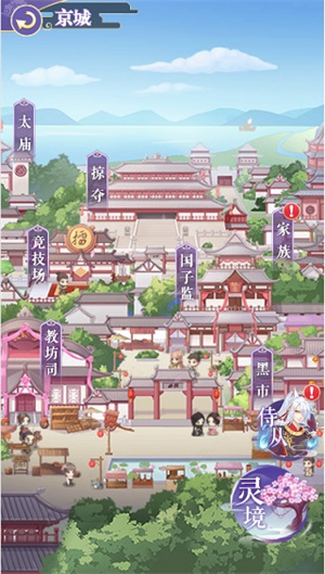 全民养成之女皇陛下后宫养成攻略截图5