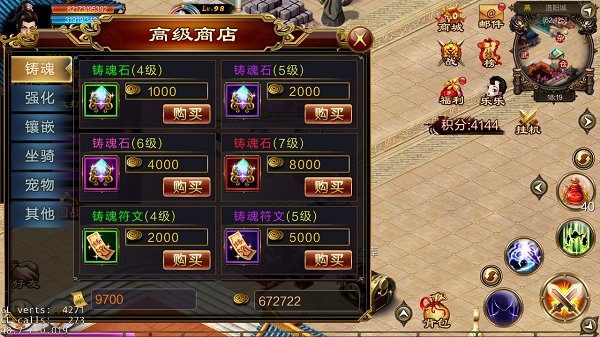 新征战内置菜单版每周工资玩法1