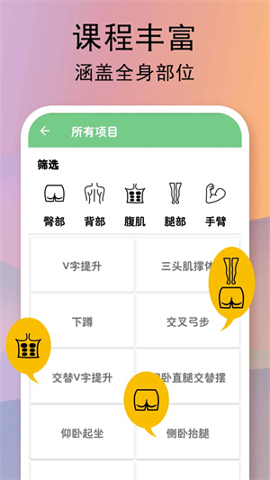 软件介绍截图