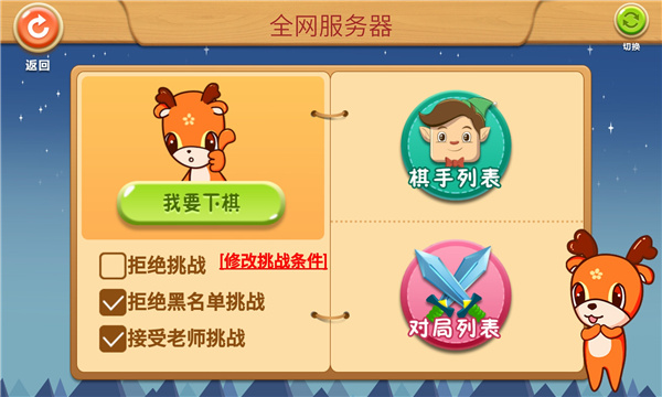 使用指南3