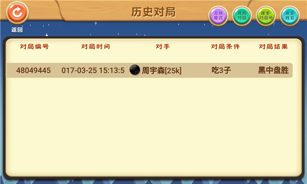 使用指南4