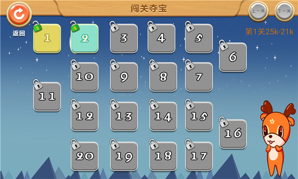 使用指南5