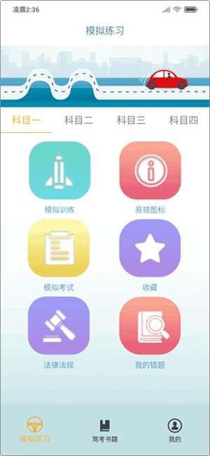 如何使用截图1