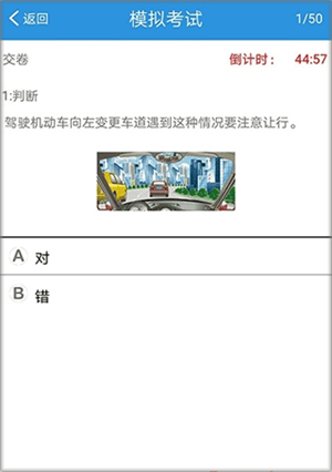如何使用截图2