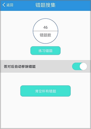 如何使用截图3