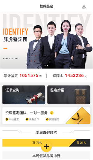 使用说明截图1