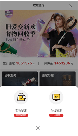 使用说明截图2