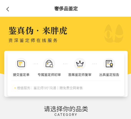 使用说明截图3