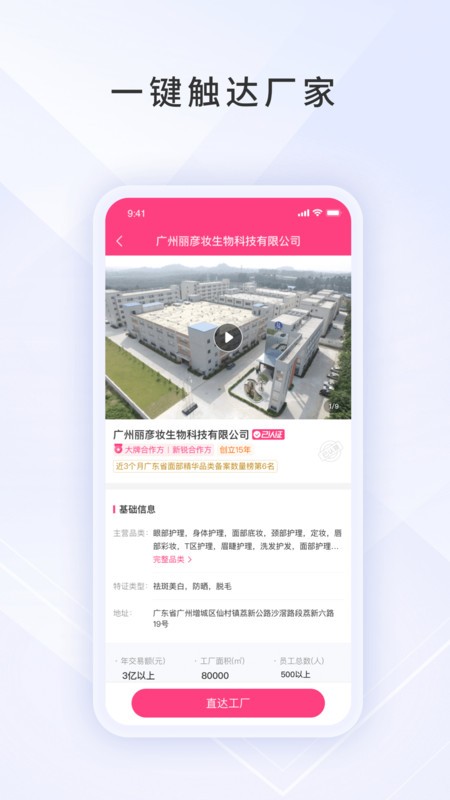 数美链app下载 第1张图片