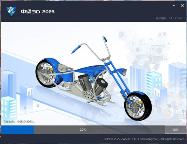 安装方法截图3