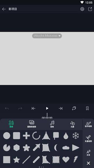 使用教程截图4
