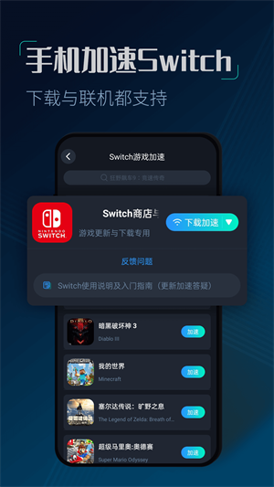 CC加速器最新版 第1张图片