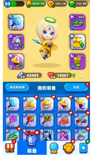 砰砰法师免内购版游戏攻略4